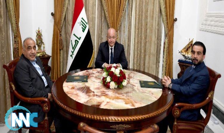 الرئاسات الثلاث تبحث فاجعة الموصل وتتخذ اجراءات بشأن وضع نينوى