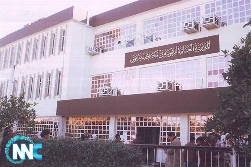 بعد جامعة الموصل… تربية نينوى تؤجل الامتحانات