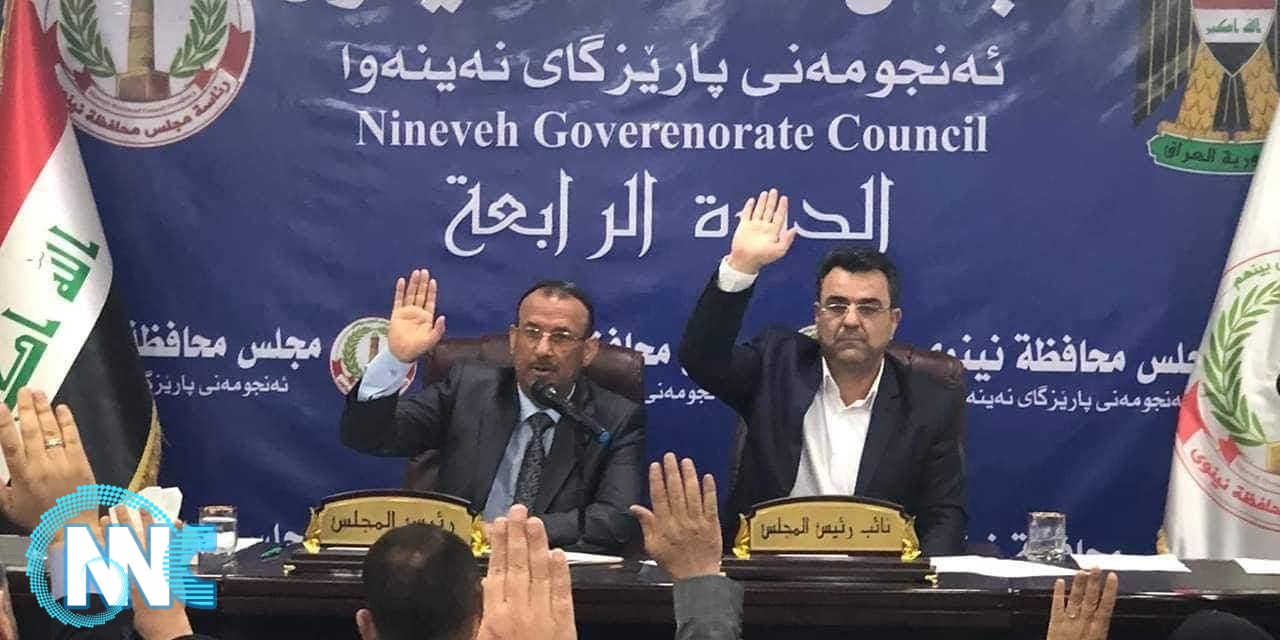 مجلس نينوى يصدر عدة قرارات بشأن حادثة غرق العبارة في الموصل