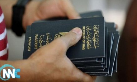 عاجل الداخلية توضح بعض الفقرات القانونية الخاصة بمنح الجنسية العراقية تأریخ