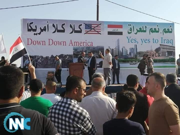 بالصور.. الالاف يتظاهرون في سهل نينوى وشعارات “كلا كلا امريكا” تتصدر