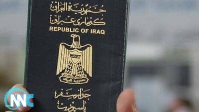 الكشف عن تفاصيل “فضيحة” إصدار جوازات عراقية مزورة لقطريين