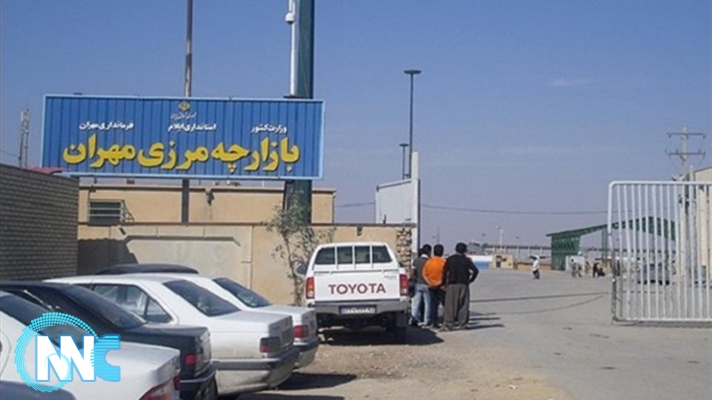 ايران تغلق منفذ “مهران” الحدودي مع العراق