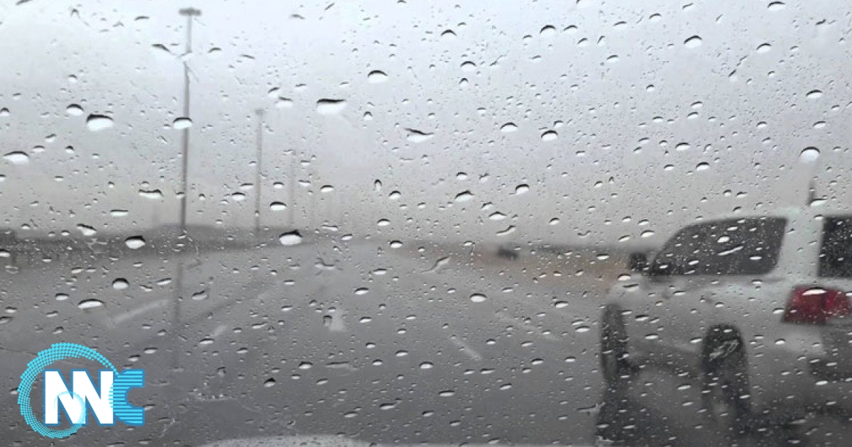 أنواء كوردستان: أمطار وثلوج وانخفاض بدرجات الحرارة في عدة مدن