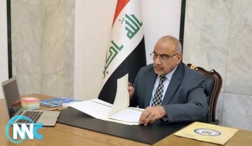بالوثيقة .. مكتب عبد المهدي يوجه اعماماً للوزارات بشأن الاتفاقية العراقية- الصينية