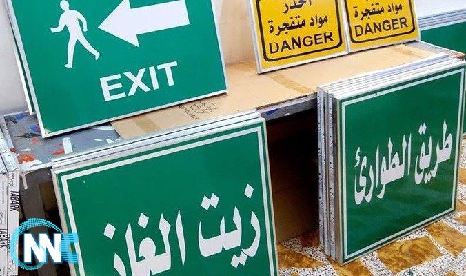 استعداد لنصب واستبدال العلامات المرورية في بغداد