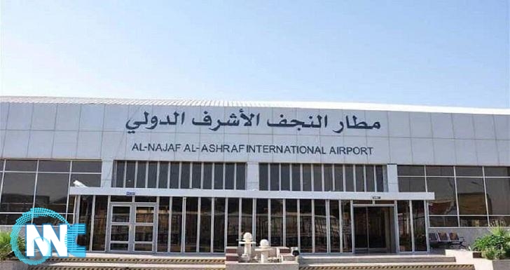 اعتقال خمسة مسافرين باكستانيين بحوزتهم “فيز” مزورة في مطار النجف