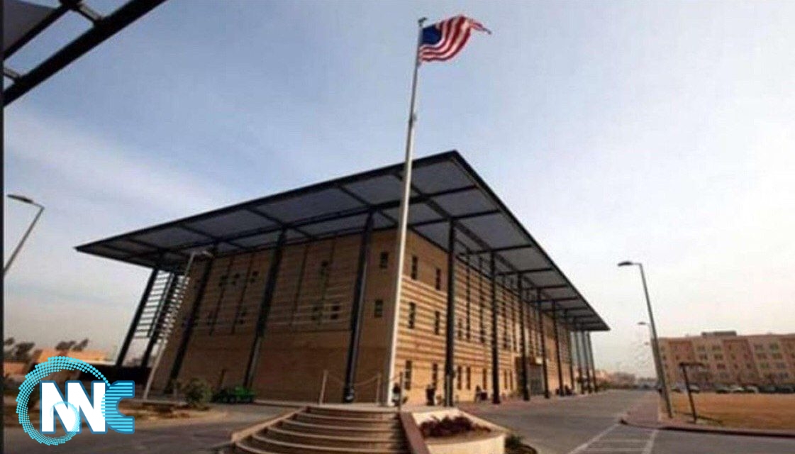 السفارةالأمريكية تصدر بياناً