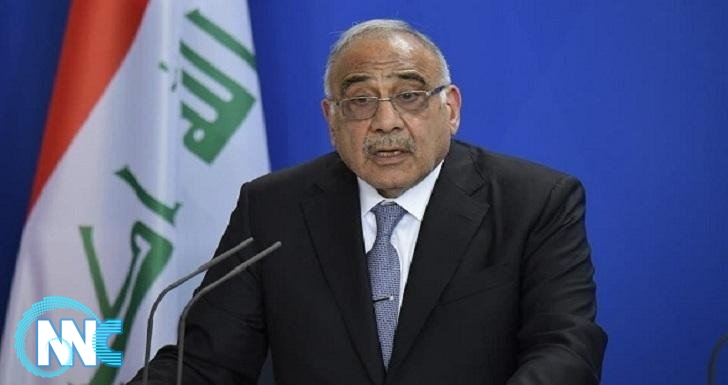 عبد المهدي يوجه عمليات بغداد بفتح تحقيق فوري وملاحقة مطلقي الصواريخ على السفارة الاميركية