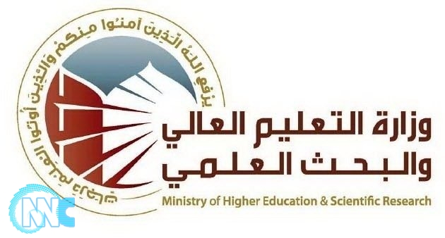وزارة التعليم العالي : اجراءات ادارية بحق الطلبة المتغيبين عن الدوام