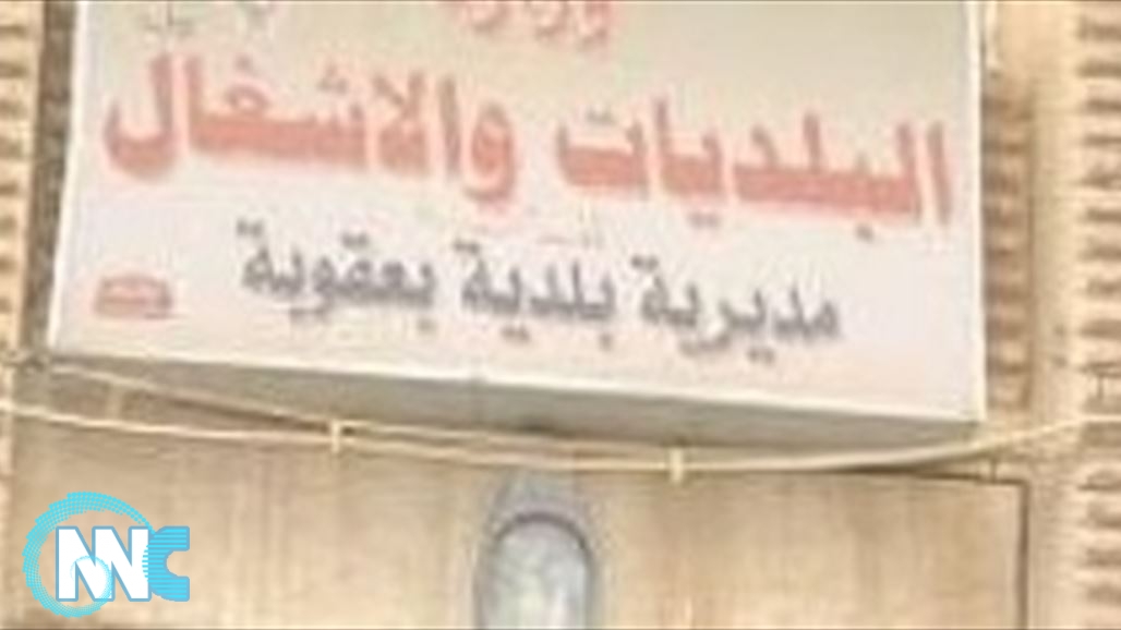 بالوثيقة.. التميمي يكلف منى محمد صباح بإدارة بلدية بعقوبة وكالة