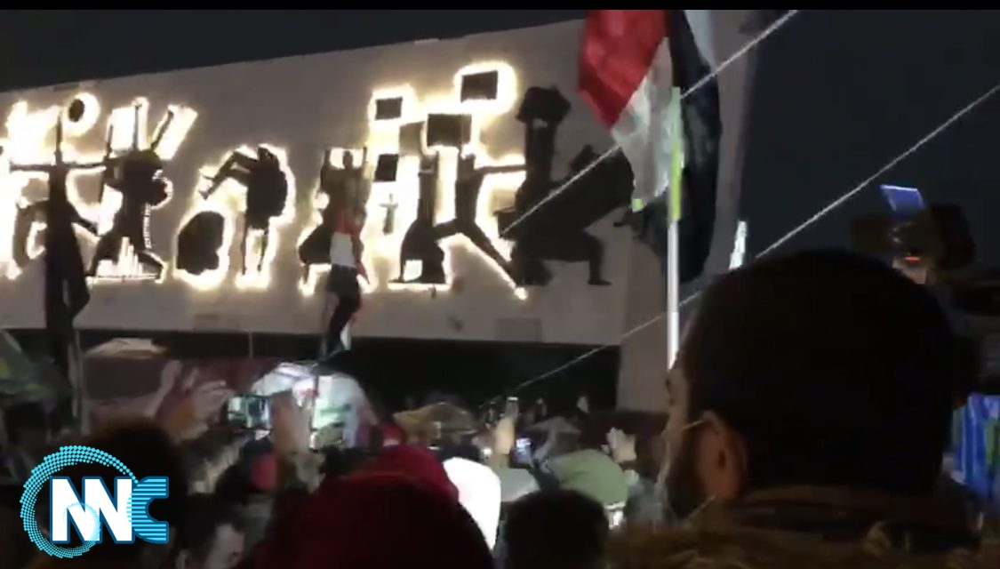 بالفيديو.. متظاهرو التحرير يرفضون تكليف محمد توفيق علاوي بتشكيل الحكومة