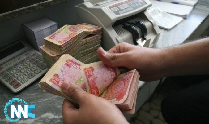مصرف الرافدين يباشر بتوزيع رواتب الموظفين