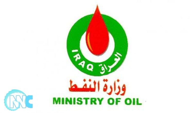 النفط تصدر بياناً بشأن استهداف الشركة النفطية في البصرة