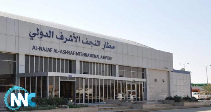 مصدر: حجر سبع طائرات قادمة من دول مختلفة في مطار النجف