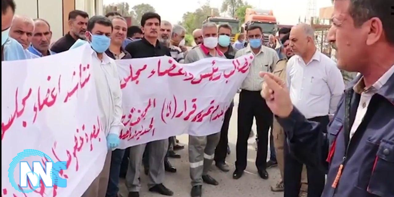 بالصور : موظفو الحديد والصلب في البصرة يطالبون رئاسة الوزراء بإعادة السكراب لشركتهم