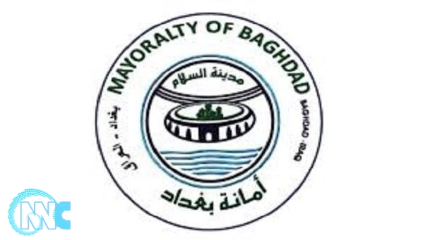 أمانة بغداد تعلن إصلاح كسر أنبوب ماء عملاق شرقي العاصمة