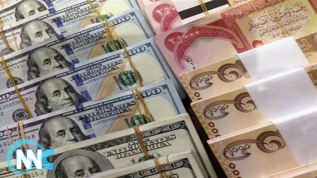 استقرار أسعار صرف الدولار الأمريكي مقابل الدينار العراقي