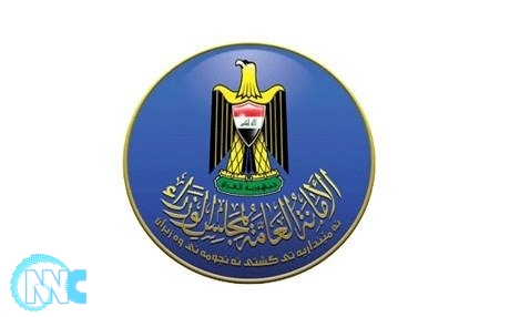 الامانة العامة لمجلس الوزراء تنفي السماح لمنظمة كوير المدافعة عن المثليين بالعمل داخل العراق