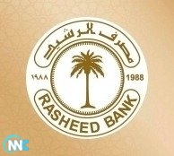 Rashid Bank begins to pay the salaries of retirees
