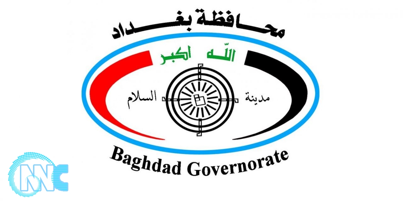 محافظة بغداد تحدد سعر الأمبير العادي والذهبي للمولدات الحكومية والأهلية
