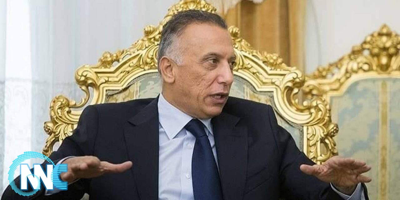 Al-Kazemi announces a reform plan to maximize state resources