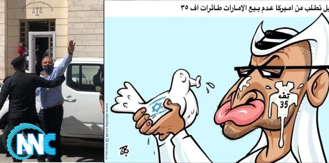 الاردن تعتقل رسام كاريكاتير بسبب رسم ضد التطبيع