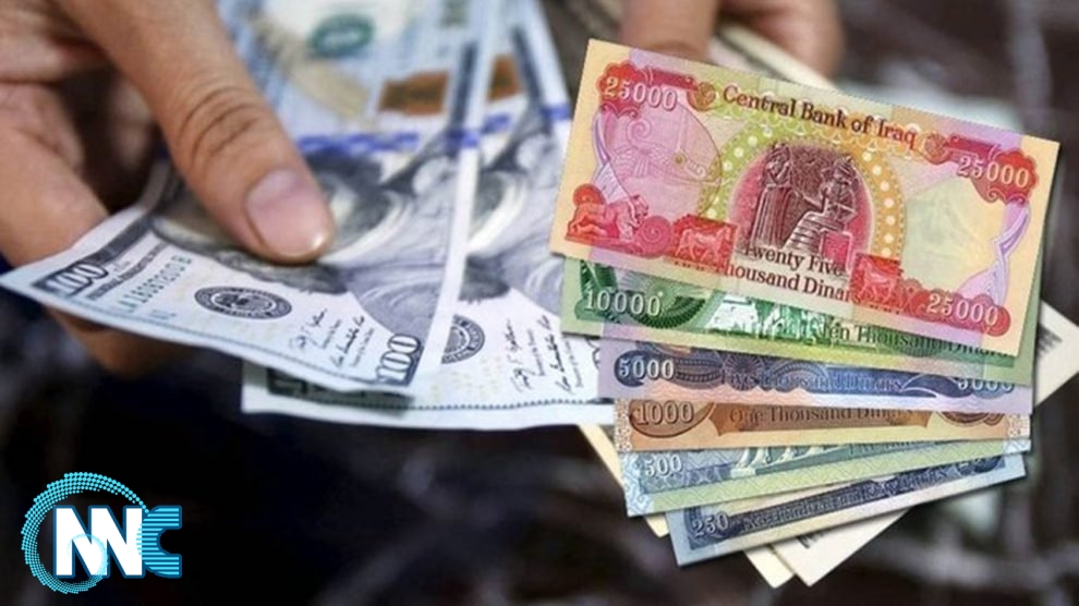 انخفاض أسعار صرف الدولار مقابل الدينار العراقي