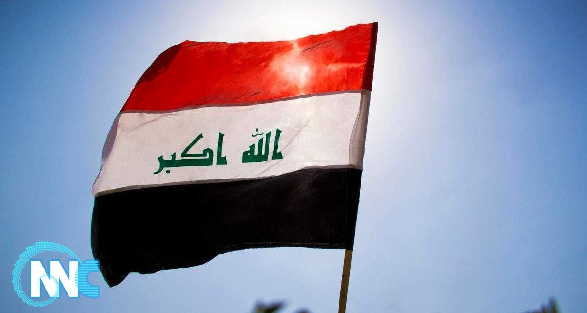 بالوثيقة.. تعليمات خاصة لرفع العلم العراقي على المباني الحكومية