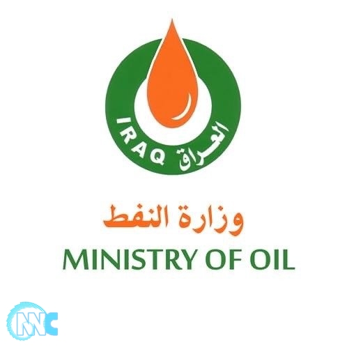 النفط تنفي وجود إعفاءات في بعض المناصب او الإدارات القيادية لبعض الشركات