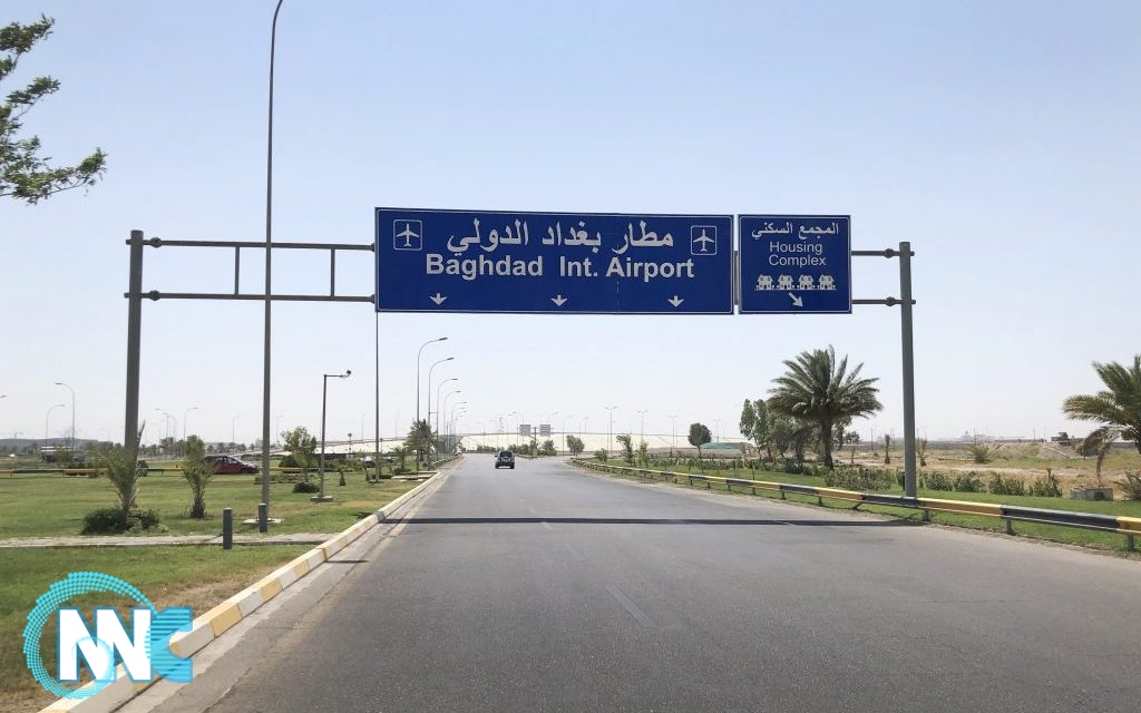 امانة بغداد تنوه الى قطع نفق العامرية باتجاه مطار بغداد لعدة ساعات يوم غد السبت