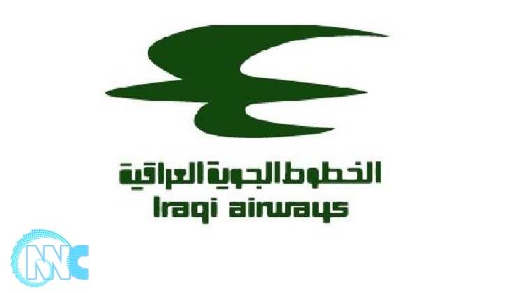 بالوثيقة .. الخطوط الجوية العراقية تغلق كافة رحلات ايران بدءا من يوم غد لغاية الثامن تشرين الاول المقبل