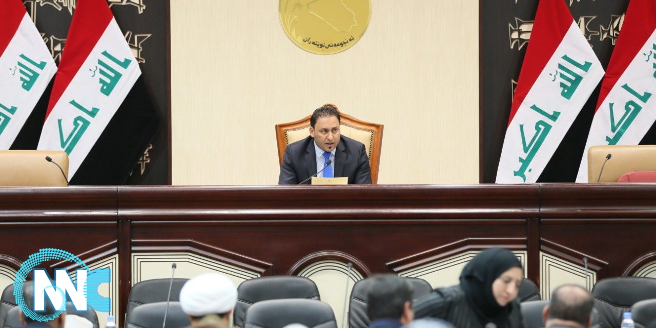 مجلس النواب يعقد جلسته برئاسة الكعبي