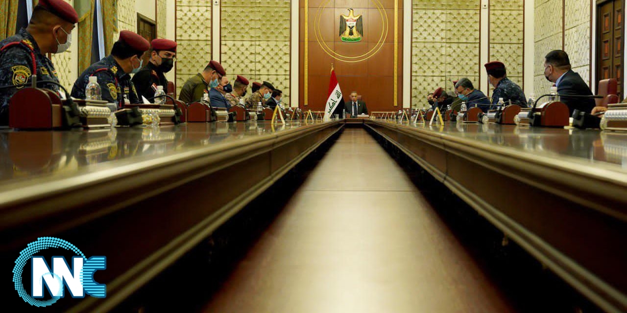 الكاظمي يترأس اجتماعاً استثنائيا للمجلس الوزاري للأمن الوطني خصص لمناقشة حماية التظاهرات