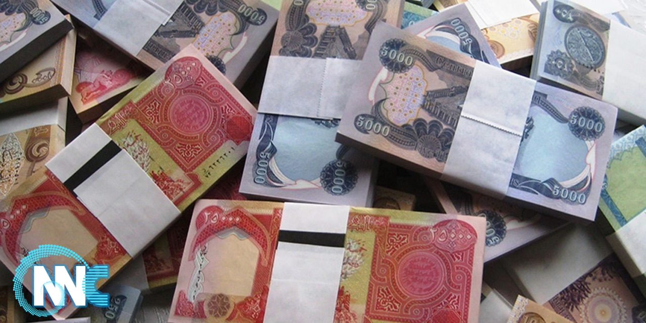 المالية البرلمانية: الحكومة جعلت من سياسة العراق المالية شركة صيرفة