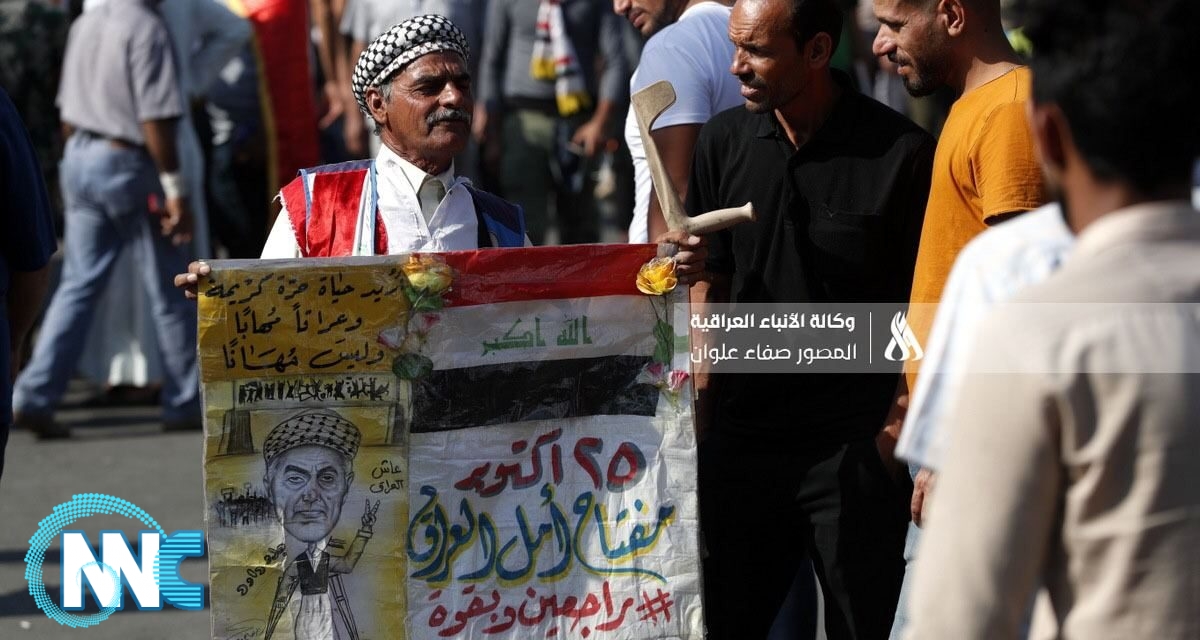 بالصور .. ساحة التحرير في الذكرى الأولى لإنتفاضة تشرين
