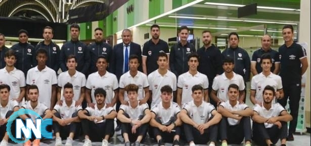 المنتخب الوطني للشباب يصل الدوحة لخوض مباراتين ضد قطر
