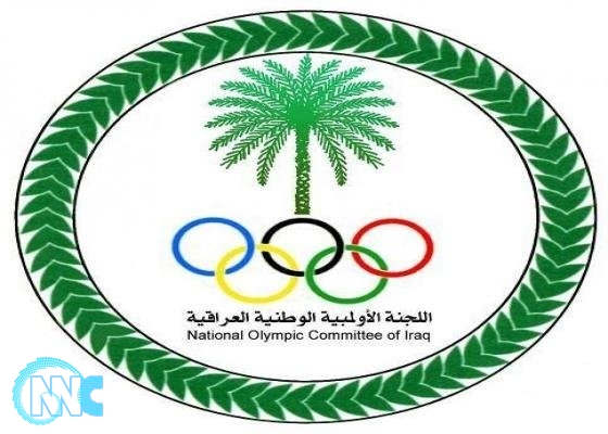 القضاء العراقي يصدر قرارا بايقاف العمل بنتائج انتخابات اللجنة الوطنية الاولمبية
