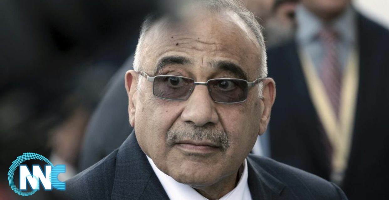 عبدالمهدي ’ينفض’ جعبته في أول حوار صحفي عقب استقالته من رئاسة الحكومة
