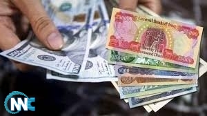 The International Monetary Fund comments on reducing the exchange rate of the Iraqi dinar