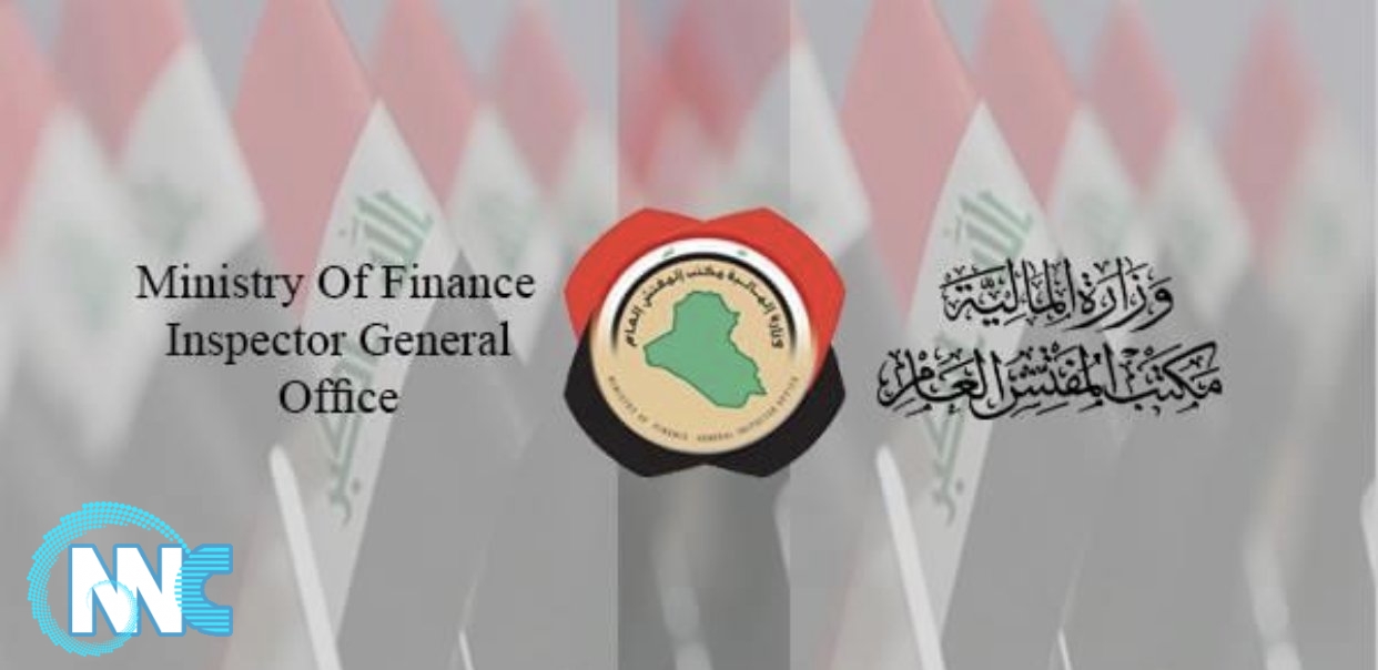 وزارة المالية تصدر بياناً بشأن تسريب مشروع قانون الموازنة العامة للعام المقبل