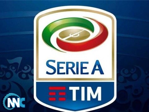 بالجدول .. ‏الاتحاد الدولي يختار الدوري الايطالي أقوى دوري لعام 2020