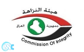 النزاهة تضبط مسؤولين بمحافظة بغداد بتهمة الابتزاز والرشوة