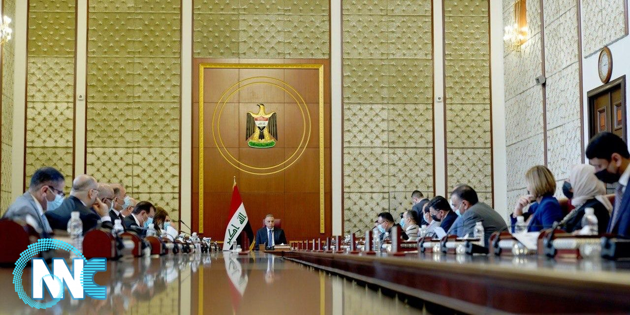 Al-Kazemi presides over the cabinet session