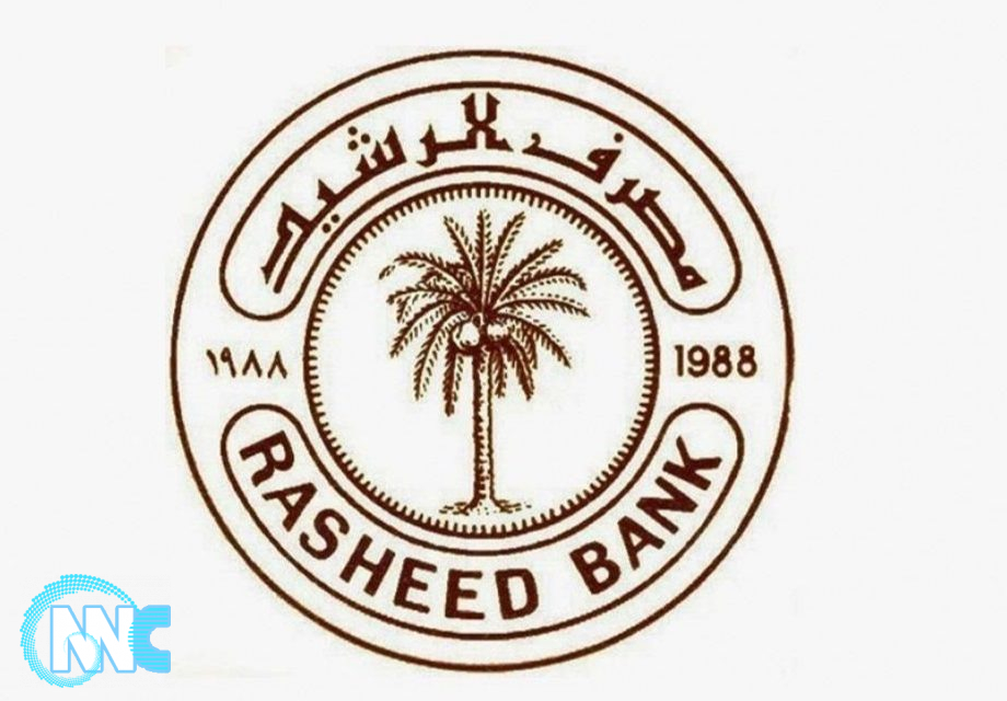 Al-Rasheed Bank issues clarification on salary domestication