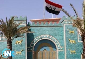 تعليق العمل 7 أيام.. كورونا يقتحم السفارة العراقية في عمان