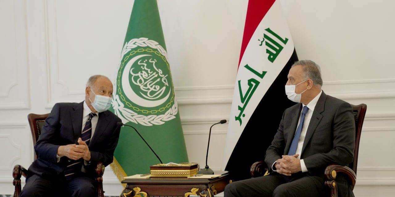 الكاظمي يؤكد لابو الغيط دعم العراق لمبادرات إنهاء الصراع في اليمن