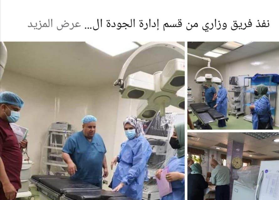 تداعيات الحريق.. وزارة الصحة تلغي خاصّة التعليقات بالفيس بوك