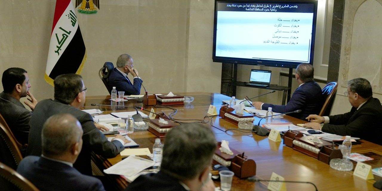 Al-Kazemi directs to expedite the implementation of the Baghdad entrances and gates project on the ground