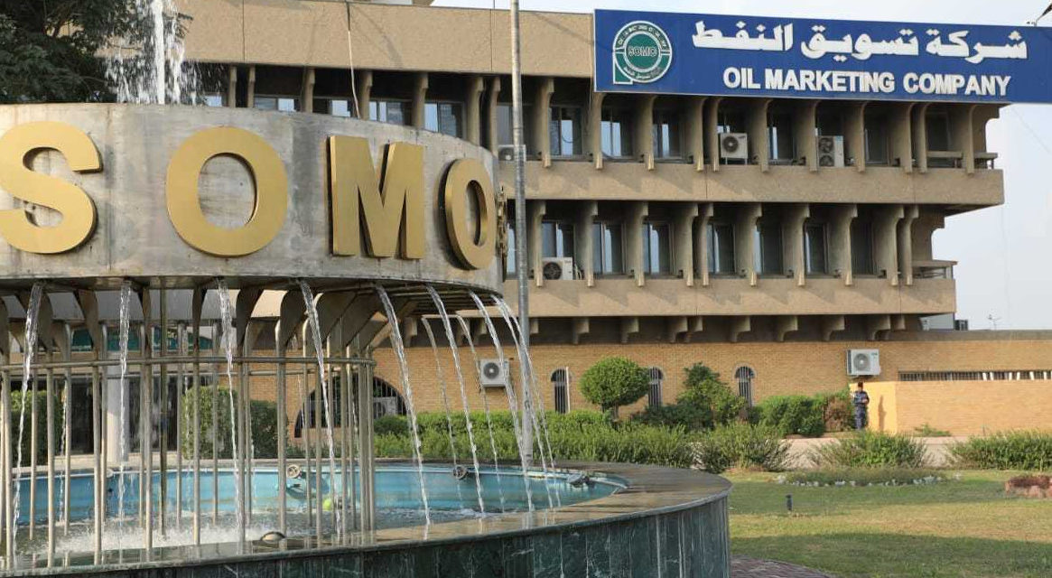 سومو: عدم التزام الاقليم في اتفاق أوبك بلس ساهم في تراكم تعويضات على العراق